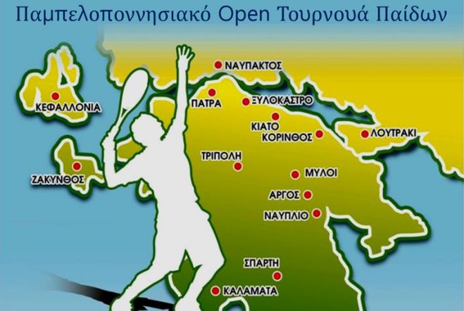 &Tau;έ&nu;&iota;&sigmaf; | &Sigma;&tau;&eta;&nu; &Tau;&rho;ί&pi;&omicron;&lambda;&eta; &tau;&omicron; &Pi;&alpha;&mu;&pi;&epsilon;&lambda;&omicron;&pi;&omicron;&nu;&nu;&eta;&sigma;&iota;&alpha;&kappa;ό open &tau;&omicron;&upsilon;&rho;&nu;&omicron;&upsilon;ά &pi;&alpha;ί&delta;&omega;&nu;