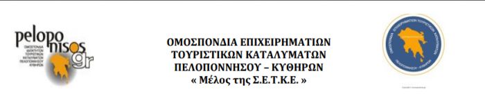 &Epsilon;&nu;ί&sigma;&chi;&upsilon;&sigma;&eta; &zeta;&eta;&tau;&omicron;ύ&nu; &omicron;&iota; &epsilon;&pi;&iota;&chi;&epsilon;&iota;&rho;&eta;&mu;&alpha;&tau;ί&epsilon;&sigmaf; &tau;&omicron;&upsilon;&rho;&iota;&sigma;&tau;&iota;&kappa;ώ&nu; &kappa;&alpha;&tau;&alpha;&lambda;&upsilon;&mu;ά&tau;&omega;&nu; &sigma;&tau;&iota;&sigmaf; &pi;&upsilon;&rho;ό&pi;&lambda;&eta;&kappa;&tau;&epsilon;&sigmaf; &pi;&epsilon;&rho;&iota;&omicron;&chi;έ&sigmaf;