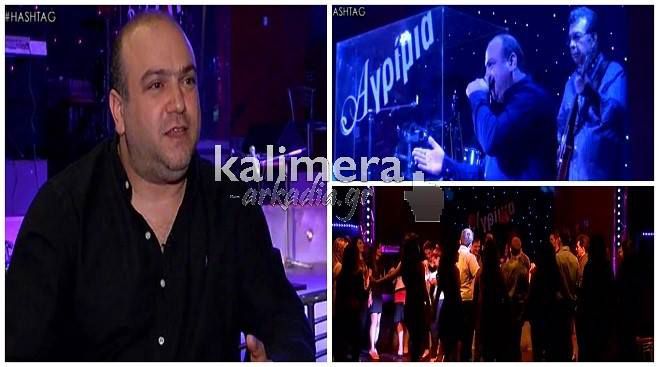 #Hashtag: Ο Γιάννης Κατσίγιαννης τραγούδησε και μίλησε για τον πατέρα του ... (vd)
