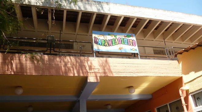 &Epsilon;&gamma;&gamma;&rho;&alpha;&phi;έ&sigmaf; &sigma;&tau;&omicron;&nu; &alpha;&pi;&omicron;&gamma;&epsilon;&upsilon;&mu;&alpha;&tau;&iota;&nu;ό &Beta;&rho;&epsilon;&phi;&omicron;&nu;&eta;&pi;&iota;&alpha;&kappa;ό &Sigma;&tau;&alpha;&theta;&mu;ό &laquo;&Kappa;&alpha;&rho;&alpha;&mu;&epsilon;&lambda;ό&sigma;&pi;&iota;&tau;&omicron;&raquo;