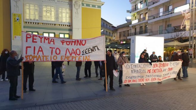 Τρίπολη | Συγκέντρωση διαμαρτυρίας για την ακρίβεια – “Η ανάπτυξη τους … τσακίζει τη ζωή μας” (vd)