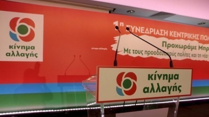 &Kappa;&Iota;&Nu;&Alpha;&Lambda;: "&Nu;&alpha; &epsilon;&pi;&epsilon;&kappa;&tau;&alpha;&theta;&epsilon;ί &sigma;΄ ό&lambda;&omicron;&upsilon;&sigmaf; &tau;&omicron;&upsilon;&sigmaf; &sigma;&upsilon;&nu;&tau;&alpha;&xi;&iota;&omicron;ύ&chi;&omicron;&upsilon;&sigmaf; &eta; &kappa;&alpha;&tau;&alpha;&beta;&omicron;&lambda;ή &alpha;&nu;&alpha;&delta;&rho;&omicron;&mu;&iota;&kappa;ώ&nu;"