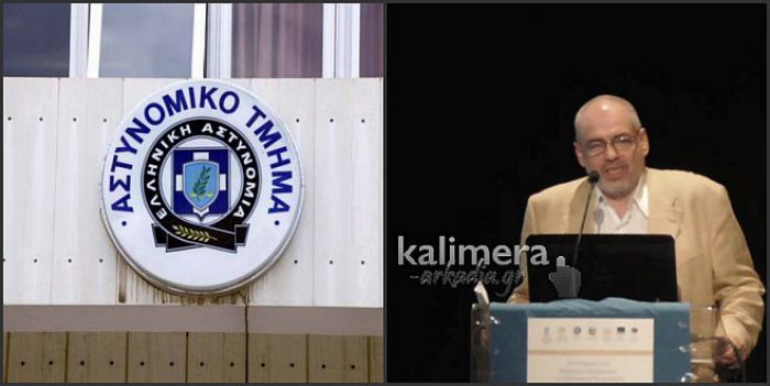 &Alpha;&upsilon;&xi;ά&nu;&omicron;&nu;&tau;&alpha;&iota; &omicron;&iota; &pi;&epsilon;&rho;&iota;&pi;&omicron;&lambda;ί&epsilon;&sigmaf; &tau;&eta;&sigmaf; &Omicron;&Pi;&Kappa;&Epsilon; &sigma;&tau;&eta;&nu; &Alpha;&rho;&kappa;&alpha;&delta;ί&alpha; &ndash; &Mu;ό&nu;&iota;&mu;&omicron; &alpha;&sigma;&tau;&upsilon;&nu;&omicron;&mu;&iota;&kappa;ό ό&rho;&gamma;&alpha;&nu;&omicron; &sigma;&tau;&alpha; &Lambda;&alpha;&gamma;&kappa;ά&delta;&iota;&alpha;