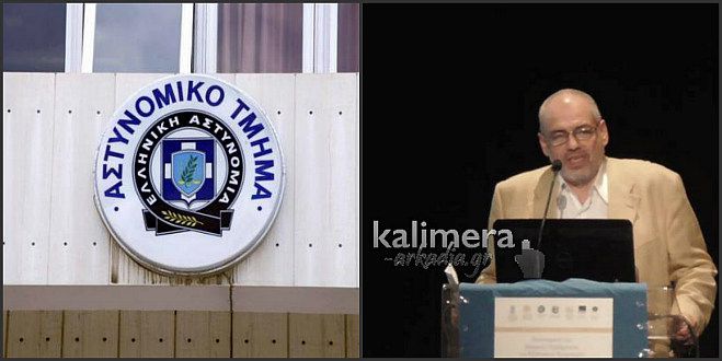 &Alpha;&upsilon;&xi;ά&nu;&omicron;&nu;&tau;&alpha;&iota; &omicron;&iota; &pi;&epsilon;&rho;&iota;&pi;&omicron;&lambda;ί&epsilon;&sigmaf; &tau;&eta;&sigmaf; &Omicron;&Pi;&Kappa;&Epsilon; &sigma;&tau;&eta;&nu; &Alpha;&rho;&kappa;&alpha;&delta;ί&alpha; &ndash; &Mu;ό&nu;&iota;&mu;&omicron; &alpha;&sigma;&tau;&upsilon;&nu;&omicron;&mu;&iota;&kappa;ό ό&rho;&gamma;&alpha;&nu;&omicron; &sigma;&tau;&alpha; &Lambda;&alpha;&gamma;&kappa;ά&delta;&iota;&alpha;