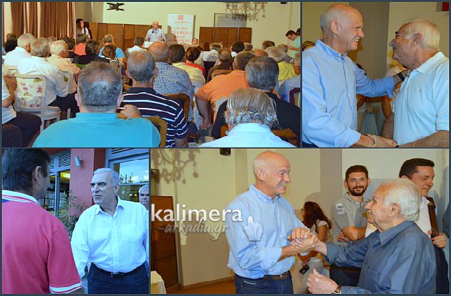 &Tau;&rho;ί&pi;&omicron;&lambda;&eta;: &Mu;&epsilon; &sigma;&tau;&epsilon;&lambda;έ&chi;&eta; &tau;&omicron;&upsilon; &laquo;&Kappa;&iota;&nu;ή&mu;&alpha;&tau;&omicron;&sigmaf;&raquo; &sigma;&upsilon;&nu;&alpha;&nu;&tau;ή&theta;&eta;&kappa;&epsilon; &omicron; &Pi;&alpha;&pi;&alpha;&nu;&delta;&rho;&epsilon;ό&upsilon; &ndash; &Pi;&omicron;&iota;&omicron;&iota; ή&tau;&alpha;&nu; &epsilon;&kappa;&epsilon;ί! (&epsilon;&iota;&kappa;ό&nu;&epsilon;&sigmaf;)