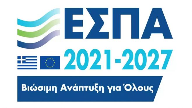 Διαδικτυακή παρουσίαση των Δράσεων του Προγράμματος «Ανταγωνιστικότητα 2021-2027»