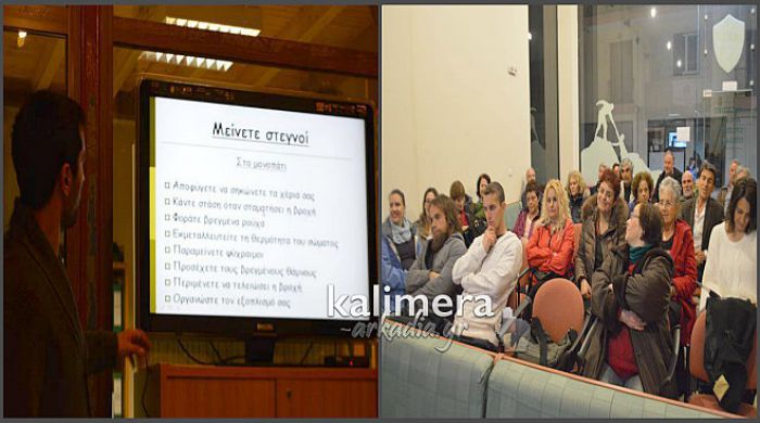 &Sigma;&Alpha;&Omicron;&Omicron;: &Sigma;&upsilon;&mu;&beta;&omicron;&upsilon;&lambda;έ&sigmaf; &sigma;&epsilon; &omicron;&rho;&epsilon;&iota;&beta;ά&tau;&epsilon;&sigmaf; &gamma;&iota;&alpha; &nu;&alpha; &pi;&rho;&omicron;&phi;&upsilon;&lambda;&alpha;&chi;&theta;&omicron;ύ&nu; &alpha;&pi;ό &kappa;&epsilon;&rho;&alpha;&upsilon;&nu;&omicron;ύ&sigmaf; &sigma;&tau;&omicron; &beta;&omicron;&upsilon;&nu;ό (vd)