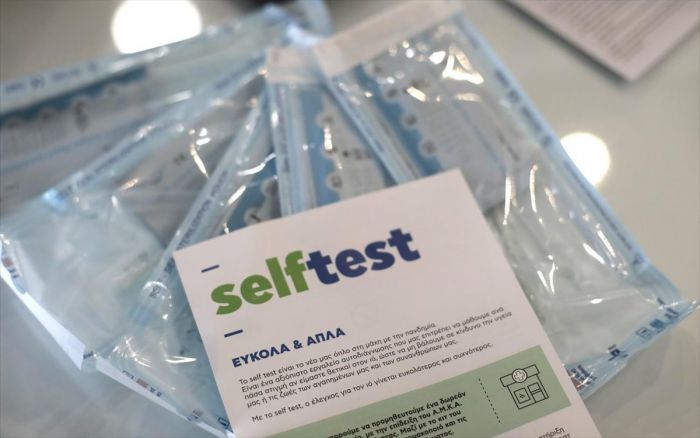Μαθητές στην Αρκαδία | 5 self-tests από τα φαρμακεία