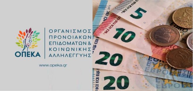 &Omicron;&Pi;&Epsilon;&Kappa;&Alpha; | &Sigma;ή&mu;&epsilon;&rho;&alpha; &sigma;&tau;&omicron;&upsilon;&sigmaf; &lambda;&omicron;&gamma;&alpha;&rho;&iota;&alpha;&sigma;&mu;&omicron;ύ&sigmaf; &tau;&omega;&nu; &delta;&iota;&kappa;&alpha;&iota;&omicron;ύ&chi;&omega;&nu; &tau;&alpha; &chi;&rho;ή&mu;&alpha;&tau;&alpha; &epsilon;&nu;&nu;έ&alpha; &epsilon;&pi;&iota;&delta;&omicron;&mu;ά&tau;&omega;&nu; (&lambda;ί&sigma;&tau;&alpha;)
