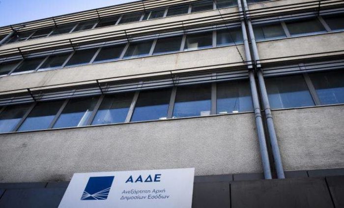 ΑΣΕΠ | 799 προσλήψεις στην Ανεξάρτητη Αρχή Δημοσίων Εσόδων