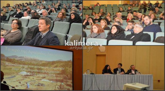 &Pi;&alpha;&rho;&omicron;&upsilon;&sigma;&iota;ά&sigma;&tau;&eta;&kappa;&alpha;&nu; &tau;&alpha; &alpha;&pi;&omicron;&tau;&epsilon;&lambda;έ&sigma;&mu;&alpha;&tau;&alpha; &tau;&omega;&nu; &alpha;&rho;&chi;&alpha;&iota;&omicron;&lambda;&omicron;&gamma;&iota;&kappa;ώ&nu; &alpha;&nu;&alpha;&sigma;&kappa;&alpha;&phi;ώ&nu; &sigma;&tau;&iota;&sigmaf; &Alpha;&rho;&alpha;&chi;&alpha;&mu;ί&tau;&epsilon;&sigmaf; (vd)