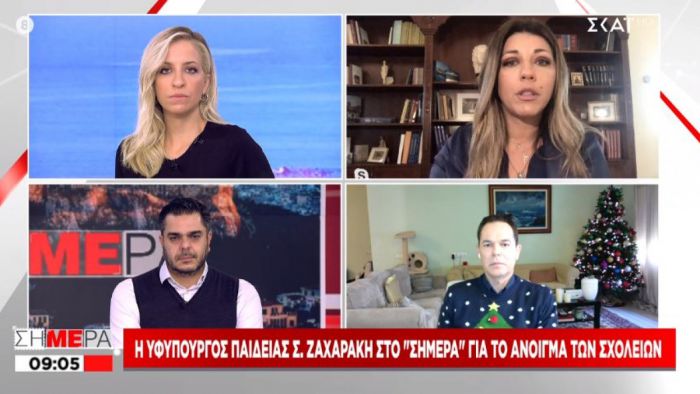 &Upsilon;&phi;&upsilon;&pi;&omicron;&upsilon;&rho;&gamma;ό&sigmaf; &Pi;&alpha;&iota;&delta;&epsilon;ί&alpha;&sigmaf;: "&Pi;&rho;ό&theta;&epsilon;&sigma;ή &mu;&alpha;&sigmaf; &nu;&alpha; &alpha;&nu;&omicron;ί&xi;&omicron;&upsilon;&nu; &tau;&alpha; &delta;&eta;&mu;&omicron;&tau;&iota;&kappa;ά &sigma;&tau;&iota;&sigmaf; 8 &Iota;&alpha;&nu;&omicron;&upsilon;&alpha;&rho;ί&omicron;&upsilon;"