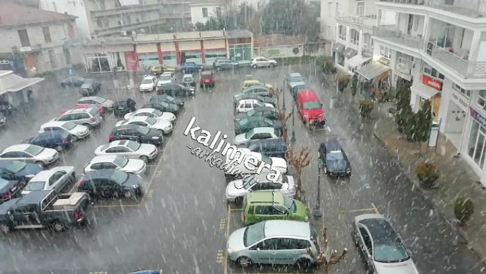 "&Theta;&alpha; &chi;&iota;&omicron;&nu;ί&sigma;&epsilon;&iota; &sigma;&tau;&eta;&nu; &Tau;&rho;ί&pi;&omicron;&lambda;&eta;;" &Tau;&omicron; &Epsilon;&theta;&nu;&iota;&kappa;ό &Alpha;&sigma;&tau;&epsilon;&rho;&omicron;&sigma;&kappa;&omicron;&pi;&epsilon;ί&omicron; &alpha;&pi;&alpha;&nu;&tau;ά &gamma;&iota;&alpha;&tau;ί &upsilon;&pi;ά&rho;&chi;&epsilon;&iota; &eta; &alpha;&beta;&epsilon;&beta;&alpha;&iota;ό&tau;&eta;&tau;&alpha; &gamma;&iota;&alpha; &tau;&omicron; &pi;&omicron;ύ &kappa;&alpha;&iota; &pi;ό&sigma;&omicron; &theta;&alpha; &chi;&iota;&omicron;&nu;ί&sigma;&epsilon;&iota;;
