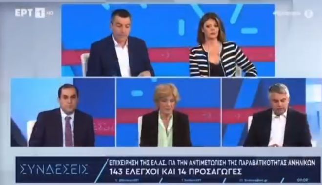 Κωνσταντινόπουλος στην ΕΡΤ: "Στην Αρκαδία, στα χωριά που μένουν γεροντάκια, οι μανάδες και οι παππούδες μας δεν νιώθουν καμία ασφάλεια"