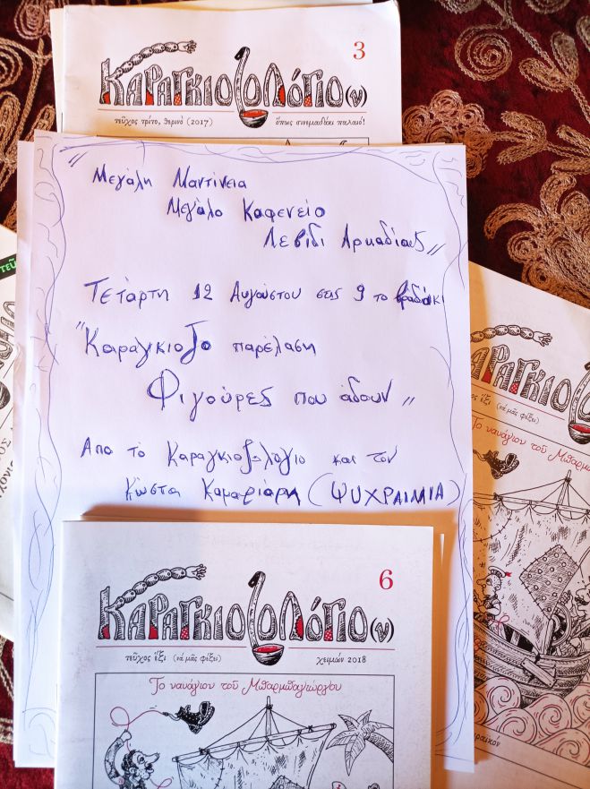 «Καραγκιόζο-παρέλαση» στο Λεβίδι | Ο Κώστας Ψυχραιμίας φέρνει τον Καραγκιόζη στο σήμερα