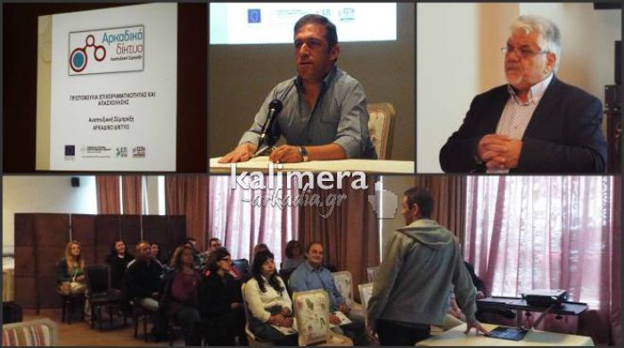 &Tau;&rho;ί&pi;&omicron;&lambda;&eta;: "&Eta;&mu;έ&rho;&epsilon;&sigmaf; &Kappa;&alpha;&rho;&iota;έ&rho;&alpha;&sigmaf;" &kappa;&alpha;&iota; &epsilon;&pi;&iota;&chi;&epsilon;&iota;&rho;&eta;&mu;&alpha;&tau;&iota;&kappa;ό&tau;&eta;&tau;&alpha; &sigma;&epsilon; &pi;&epsilon;&rho;ί&omicron;&delta;&omicron; &kappa;&rho;ί&sigma;&eta;&sigmaf; (vd)