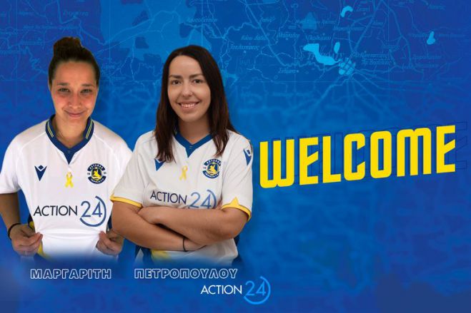 &Delta;ύ&omicron; &tau;&epsilon;&rho;&mu;&alpha;&tau;&omicron;&phi;ύ&lambda;&alpha;&kappa;&epsilon;&sigmaf; &gamma;&iota;&alpha; &tau;&omicron;&nu; &gamma;&upsilon;&nu;&alpha;&iota;&kappa;&epsilon;ί&omicron; &Alpha;&sigma;&tau;έ&rho;&alpha;!