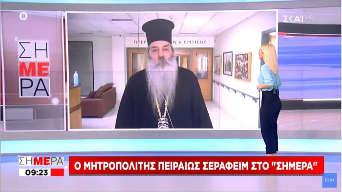 &Mu;&eta;&tau;&rho;&omicron;&pi;&omicron;&lambda;ί&tau;&eta;&sigmaf; &Pi;&epsilon;&iota;&rho;&alpha;&iota;ώ&sigmaf;: "&Delta;&epsilon;&nu; έ&pi;&rho;&alpha;&xi;&epsilon; &kappa;ά&pi;&omicron;&iota;&omicron; &alpha;&delta;ί&kappa;&eta;&mu;&alpha; &omicron; &iota;&epsilon;&rho;έ&alpha;&sigmaf;. &Eta; &Theta;&epsilon;ί&alpha; &Kappa;&omicron;&iota;&nu;&omega;&nu;ί&alpha; &delta;&epsilon;&nu; &mu;&epsilon;&tau;&alpha;&delta;ί&delta;&epsilon;&iota; &kappa;&alpha;&mu;ί&alpha; &alpha;&sigma;&theta;έ&nu;&epsilon;&iota;&alpha;" (vd)