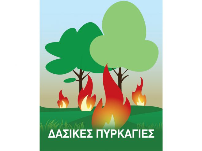 &Xi;&epsilon;&kappa;&iota;&nu;ά &eta; &alpha;&nu;&tau;&iota;&pi;&upsilon;&rho;&iota;&kappa;ή &pi;&epsilon;&rho;ί&omicron;&delta;&omicron;&sigmaf; &sigma;&tau;&eta;&nu; &Pi;&epsilon;&rho;&iota;&phi;έ&rho;&epsilon;&iota;&alpha; &Pi;&epsilon;&lambda;&omicron;&pi;&omicron;&nu;&nu;ή&sigma;&omicron;&upsilon;
