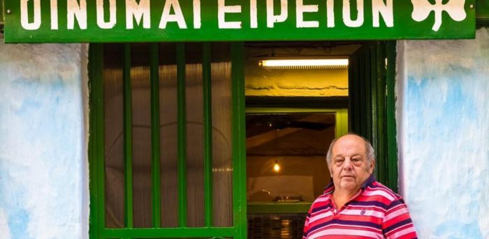 A&rho;&kappa;&alpha;&sigmaf; &pi;&epsilon;&rho;ή&phi;&alpha;&nu;&omicron;&sigmaf; &kappa;&alpha;&iota; &epsilon;&mu;&beta;&lambda;&eta;&mu;&alpha;&tau;&iota;&kappa;ή &mu;&omicron;&rho;&phi;ή &omicron; &iota;&delta;&iota;&omicron;&kappa;&tau;ή&tau;&eta;&sigmaf; &tau;&omicron;&upsilon; &Omicron;&iota;&nu;&omicron;&mu;&alpha;&gamma;&epsilon;&iota;&rho;&epsilon;ί&omicron;&upsilon;