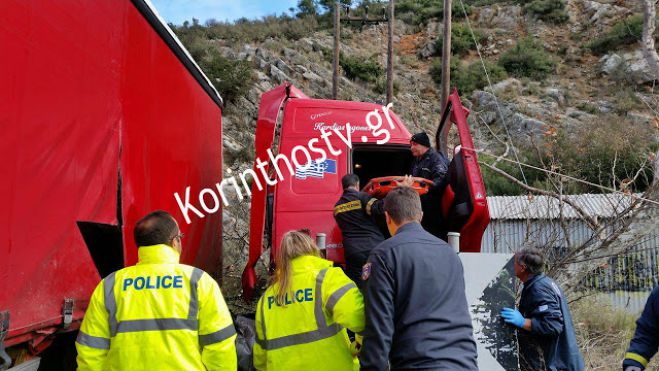 Νταλίκα συγκρούστηκε με αυτοκίνητο στην Παλαιά Εθνική Οδό Κορίνθου-Άργους