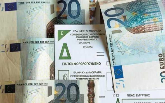 &Pi;ώ&sigmaf; &theta;&alpha; &gamma;ί&nu;&epsilon;&iota; &eta; &epsilon;&pi;&iota;&sigma;&tau;&rho;&omicron;&phi;ή &phi;ό&rho;&omicron;&upsilon; &epsilon;&iota;&sigma;&omicron;&delta;ή&mu;&alpha;&tau;&omicron;&sigmaf; &phi;&upsilon;&sigma;&iota;&kappa;ώ&nu; &pi;&rho;&omicron;&sigma;ώ&pi;&omega;&nu; (&Phi;&Epsilon;&Kappa;)