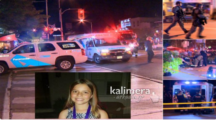 Αποκλειστικό | Θρήνος στους Έλληνες του Καναδά – Νεκρό από πυροβολισμούς 10χρονο κοριτσάκι με καταγωγή από την Αρκαδία