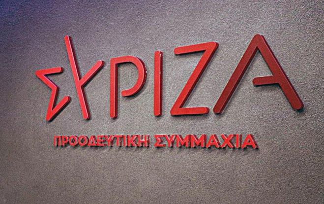 &Pi;&eta;&gamma;έ&sigmaf; &Sigma;&Upsilon;&Rho;&Iota;&Zeta;&Alpha;: &laquo;&Omicron; &Sigma;&Upsilon;&Rho;&Iota;&Zeta;&Alpha; &epsilon;&pi;&iota;&beta;&epsilon;&beta;&alpha;&iota;ώ&nu;&epsilon;&tau;&alpha;&iota; &omega;&sigmaf; &eta; &pi;&rho;&omega;&tau;&alpha;&gamma;&omega;&nu;&iota;&sigma;&tau;&iota;&kappa;ή &delta;ύ&nu;&alpha;&mu;&eta; &tau;&eta;&sigmaf; &epsilon;&upsilon;&rho;ύ&tau;&epsilon;&rho;&eta;&sigmaf; &Kappa;&epsilon;&nu;&tau;&rho;&omicron;&alpha;&rho;&iota;&sigma;&tau;&epsilon;&rho;ή&sigmaf; &pi;&alpha;&rho;ά&tau;&alpha;&xi;&eta;&sigmaf;&raquo;