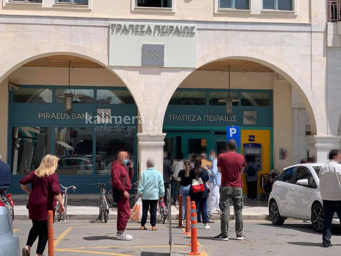 &Tau;&rho;ί&pi;&omicron;&lambda;&eta; | &Nu;έ&epsilon;&sigmaf; &omicron;&upsilon;&rho;έ&sigmaf; έ&xi;&omega; &alpha;&pi;ό &tau;&rho;ά&pi;&epsilon;&zeta;&epsilon;&sigmaf; &kappa;&alpha;&iota; &kappa;&alpha;&tau;&alpha;&sigma;&tau;ή&mu;&alpha;&tau;&alpha; &sigma;&tau;&eta;&nu; &pi;ό&lambda;&eta; (&epsilon;&iota;&kappa;ό&nu;&epsilon;&sigmaf;)