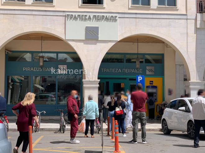 &Tau;&rho;ί&pi;&omicron;&lambda;&eta; | &Nu;έ&epsilon;&sigmaf; &omicron;&upsilon;&rho;έ&sigmaf; έ&xi;&omega; &alpha;&pi;ό &tau;&rho;ά&pi;&epsilon;&zeta;&epsilon;&sigmaf; &kappa;&alpha;&iota; &kappa;&alpha;&tau;&alpha;&sigma;&tau;ή&mu;&alpha;&tau;&alpha; &sigma;&tau;&eta;&nu; &pi;ό&lambda;&eta; (&epsilon;&iota;&kappa;ό&nu;&epsilon;&sigmaf;)