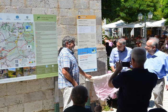 Γιαννόπουλος: &quot;Έμπρακτο παράδειγμα ανάπτυξης το Menalon Trail&quot;!