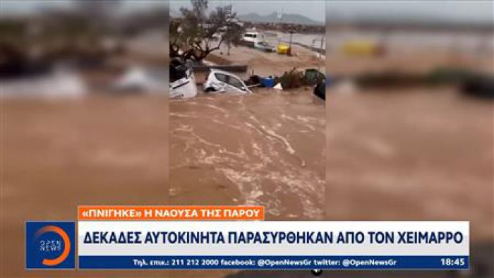 Απίστευτες ζημιές από τη θεομηνία σε Πάρο, Χίο, Ηλεία, Μεσολόγγι και Χανιά (vd)