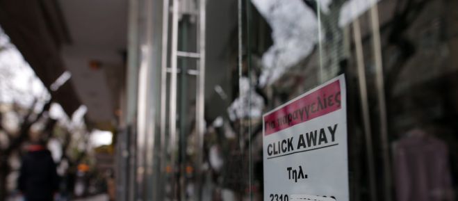 &Pi;&alpha;&pi;&alpha;&eta;&lambda;&iota;&omicron;ύ: "&Tau;&omicron; &Kappa;&rho;ά&tau;&omicron;&sigmaf; &nu;&alpha; &kappa;&alpha;&lambda;ύ&psi;&epsilon;&iota; ό&lambda;&omicron; &tau;&omicron; &Delta;ώ&rho;&omicron; &Chi;&rho;&iota;&sigma;&tau;&omicron;&upsilon;&gamma;έ&nu;&nu;&omega;&nu; &kappa;&alpha;&iota; &nu;&alpha; &delta;ώ&sigma;&epsilon;&iota; &mu;&eta; &epsilon;&pi;&iota;&sigma;&tau;&rho;&epsilon;&pi;&tau;έ&alpha; &epsilon;&nu;ί&sigma;&chi;&upsilon;&sigma;&eta;"