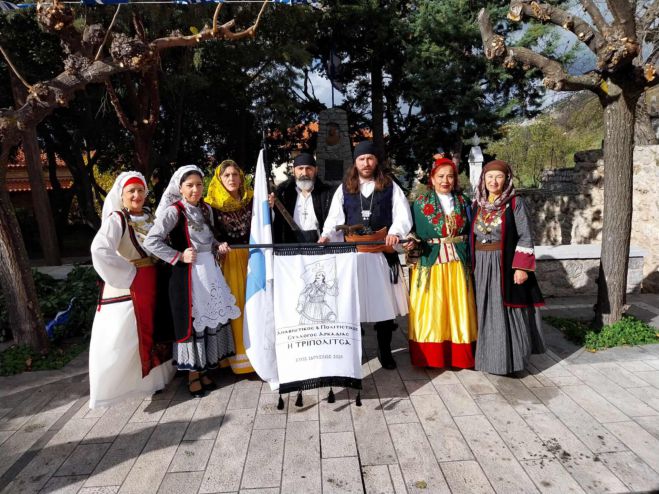 Ο Αναβιωτικός Πολιτιστικός Σύλλογος Αρκαδίας «Η ΤΡΙΠΟΛΙΤΣΑ» στην Αράχωβα