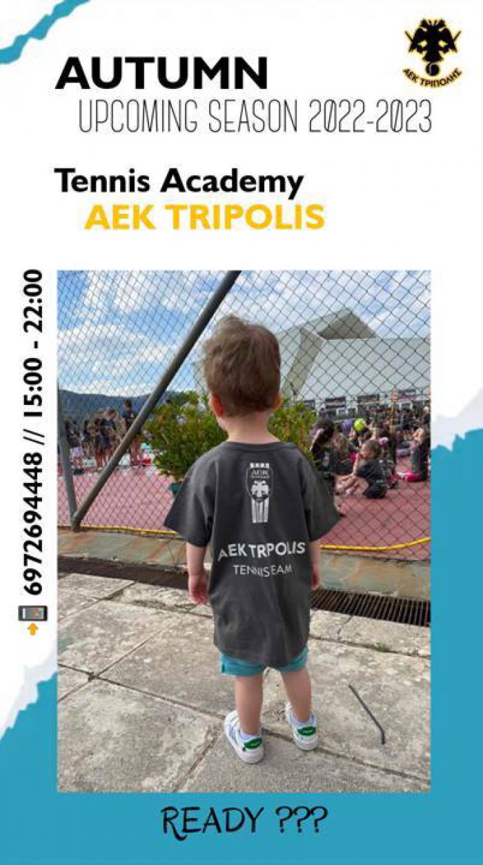 &Omicron;&iota; &epsilon;&gamma;&gamma;&rho;&alpha;&phi;έ&sigmaf; &gamma;&iota;&alpha; &tau;&alpha; &nu;έ&alpha; &tau;&mu;ή&mu;&alpha;&tau;&alpha; &tau;&omicron;&upsilon; &omicron;&mu;ί&lambda;&omicron;&upsilon; &tau;έ&nu;&iota;&sigmaf; &tau;&eta;&sigmaf; &Alpha;&Epsilon;&Kappa; &Tau;&rho;ί&pi;&omicron;&lambda;&eta;&sigmaf; &xi;&epsilon;&kappa;&iota;&nu;&omicron;ύ&nu;