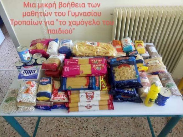 Γορτυνία | Ένα πακέτο ... αγάπης από τα Τρόπαια για το &quot;Χαμόγελο του Παιδιού&quot;