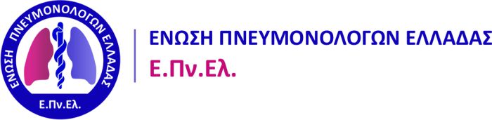 8 Μαρτίου Παγκόσμια Ημέρα Γυναίκας 2021 - 8 γυναίκες Πνευμονολόγοι-Φυματιολόγοι εκφράζουν τις σκέψεις τους, ένα χρόνο μετά την έναρξη της πανδημίας