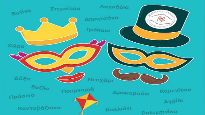 &Omicron;&iota; &Alpha;&pi;&omicron;&kappa;&rho;&iota;ά&tau;&iota;&kappa;&epsilon;&sigmaf; &epsilon;&kappa;&delta;&eta;&lambda;ώ&sigma;&epsilon;&iota;&sigmaf; &sigma;&tau;&eta; &Gamma;&omicron;&rho;&tau;&upsilon;&nu;ί&alpha;!