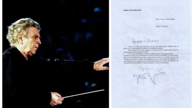 &Nu;&alpha; &phi;&upsilon;&tau;έ&psi;&omicron;&upsilon;&mu;&epsilon; &sigma;&tau;&eta; &Gamma;&omicron;&rho;&tau;&upsilon;&nu;ί&alpha; &mu;&iota;&alpha; "&kappa;&alpha;&rho;&delta;&iota;ά &pi;&omicron;&lambda;&iota;&tau;&iota;&sigma;&mu;&omicron;ύ"...*