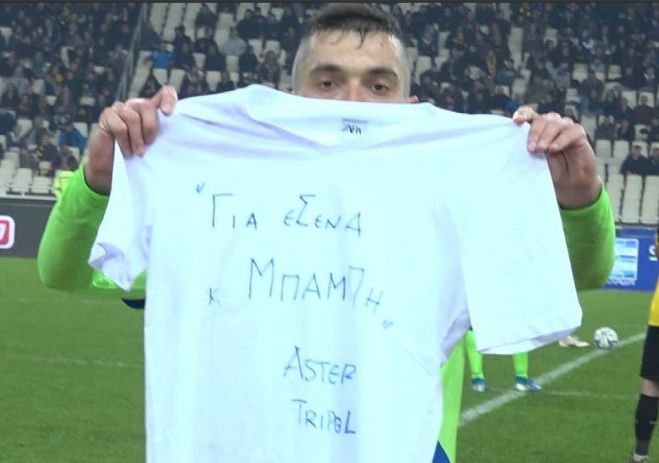 "&Gamma;&epsilon;&nu;&iota;&kappa;έ &Alpha;&rho;&chi;&eta;&gamma;έ, &pi;&epsilon;&rho;&alpha;&sigma;&tau;&iota;&kappa;ά!"