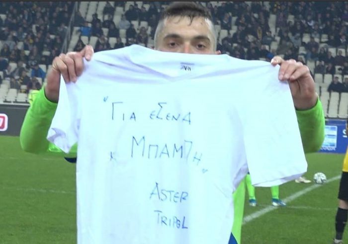 &quot;Γενικέ Αρχηγέ, περαστικά!&quot;