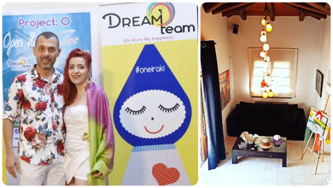 OPEN HOUSE ART / PROJECT  &tau;&eta;&sigmaf; DREAMTEAM &ndash; &Pi;&alpha;&rho;&omicron;&upsilon;&sigma;ί&alpha;&sigma;&eta; έ&rho;&gamma;&omega;&nu; &Tau;έ&chi;&nu;&eta;&sigmaf; &sigma;&tau;&omicron;&upsilon; &Psi;&upsilon;&rho;&rho;ή