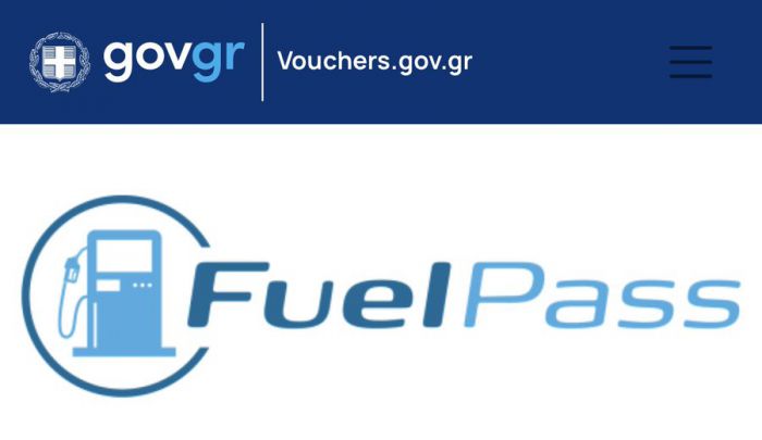 Fuel Pass 2 | &Pi;ό&tau;&epsilon; &xi;&epsilon;&kappa;&iota;&nu;&omicron;ύ&nu; &omicron;&iota; &alpha;&iota;&tau;ή&sigma;&epsilon;&iota;&sigmaf; &gamma;&iota;&alpha; &tau;&alpha; 80 &epsilon;&upsilon;&rho;ώ