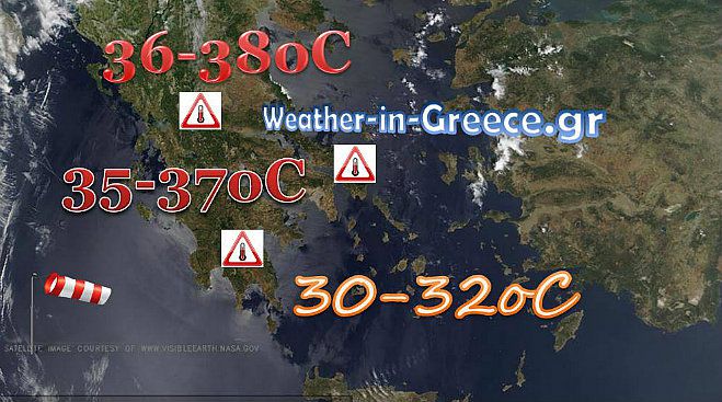 &laquo;&Kappa;ό&kappa;&kappa;&iota;&nu;&omicron;&raquo; &theta;&alpha; &chi;&tau;&upsilon;&pi;ή&sigma;&epsilon;&iota; &omicron; &upsilon;&delta;&rho;ά&rho;&gamma;&upsilon;&rho;&omicron;&sigmaf; &kappa;&alpha;&iota; &sigma;&tau;&eta;&nu; &Alpha;&rho;&kappa;&alpha;&delta;ί&alpha; &ndash; &Pi;&omicron;&iota;&alpha; &theta;&alpha; &epsilon;ί&nu;&alpha;&iota; &eta; &pi;&iota;&omicron; &zeta;&epsilon;&sigma;&tau;ή &mu;έ&rho;&alpha;!