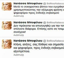 &Sigma;&omicron;&kappa;ά&rho;&epsilon;&iota; &eta; &delta;ή&lambda;&omega;&sigma;&eta; &gamma;&nu;&omega;&sigma;&tau;ή&sigmaf;
&tau;&rho;&alpha;&gamma;&omicron;&upsilon;&delta;ί&sigma;&tau;&rho;&iota;&alpha;&sigmaf; &nu;&alpha; &pi;&epsilon;&theta;ά&nu;&omicron;&upsilon;&nu; &omicron;&iota; &psi;&eta;&phi;&omicron;&phi;ό&rho;&omicron;&iota; &tau;&eta;&sigmaf; &laquo;&Chi;&rho;&upsilon;&sigma;ή&sigmaf; &Alpha;&upsilon;&gamma;ή&sigmaf;&raquo; (5.231 &psi;ή&phi;&iota;&sigma;&alpha;&nu; &sigma;&tau;&eta;&nu; &Alpha;&rho;&kappa;&alpha;&delta;ί&alpha;)!