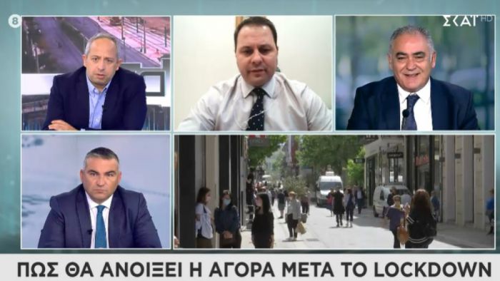 Γενικός Γραμματέας Εμπορίου: &quot;Το lockdown θα παραταθεί μέχρι τις ...&quot;