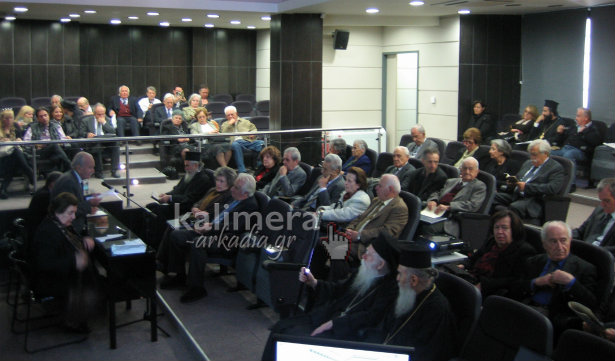 Στη Δημητσάνα «έκλεισε» το Συνέδριο Αρκαδικών Σπουδών (εικόνες)