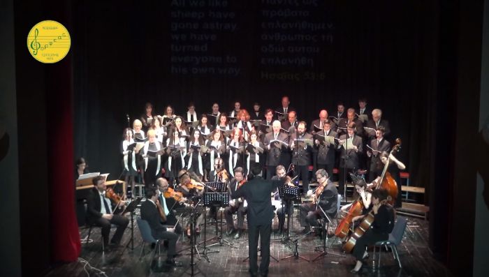 Δήμος Τρίπολης - Πασχαλινές εκδηλώσεις 2021 | Η συναυλία του «Ορφέα Τρίπολης» με το έργο «Μεσσίας» του Hendel (vd)