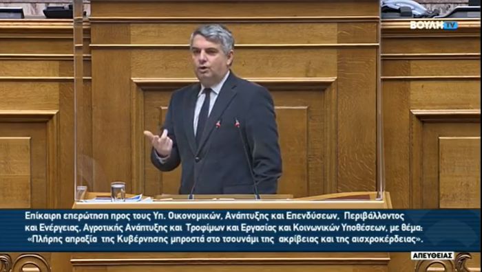 &Omicron;&iota; &pi;&rho;&omicron;&tau;ά&sigma;&epsilon;&iota;&sigmaf; &Omicron;&delta;&upsilon;&sigma;&sigma;έ&alpha; &gamma;&iota;&alpha; &nu;&alpha; &alpha;&nu;&tau;έ&xi;&epsilon;&iota; &eta; &Epsilon;&sigma;&tau;ί&alpha;&sigma;&eta; | &Pi;&lambda;&alpha;&phi;ό&nu; 220 &euro; &sigma;&tau;&iota;&sigmaf; &epsilon;&rho;&gamma;&omicron;&delta;&omicron;&tau;&iota;&kappa;έ&sigmaf; &epsilon;&iota;&sigma;&phi;&omicron;&rho;έ&sigmaf; &kappa;&alpha;&iota; &epsilon;&rho;&gamma;ό&sigma;&eta;&mu;&omicron; &gamma;&iota;&alpha; &nu;&alpha; &sigma;&tau;&alpha;&mu;&alpha;&tau;ή&sigma;&epsilon;&iota; &eta; &alpha;&nu;&alpha;&sigma;&phi;ά&lambda;&iota;&sigma;&tau;&eta; &epsilon;&rho;&gamma;&alpha;&sigma;ί&alpha;