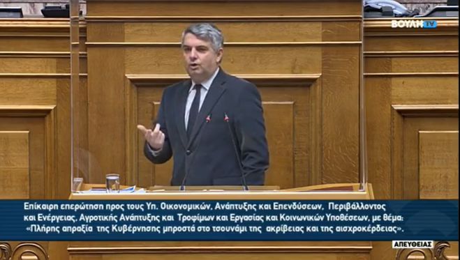 &Omicron;&iota; &pi;&rho;&omicron;&tau;ά&sigma;&epsilon;&iota;&sigmaf; &Omicron;&delta;&upsilon;&sigma;&sigma;έ&alpha; &gamma;&iota;&alpha; &nu;&alpha; &alpha;&nu;&tau;έ&xi;&epsilon;&iota; &eta; &Epsilon;&sigma;&tau;ί&alpha;&sigma;&eta; | &Pi;&lambda;&alpha;&phi;ό&nu; 220 &euro; &sigma;&tau;&iota;&sigmaf; &epsilon;&rho;&gamma;&omicron;&delta;&omicron;&tau;&iota;&kappa;έ&sigmaf; &epsilon;&iota;&sigma;&phi;&omicron;&rho;έ&sigmaf; &kappa;&alpha;&iota; &epsilon;&rho;&gamma;ό&sigma;&eta;&mu;&omicron; &gamma;&iota;&alpha; &nu;&alpha; &sigma;&tau;&alpha;&mu;&alpha;&tau;ή&sigma;&epsilon;&iota; &eta; &alpha;&nu;&alpha;&sigma;&phi;ά&lambda;&iota;&sigma;&tau;&eta; &epsilon;&rho;&gamma;&alpha;&sigma;ί&alpha;